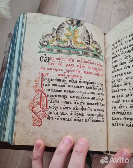 Оценка и покупка антиквариата