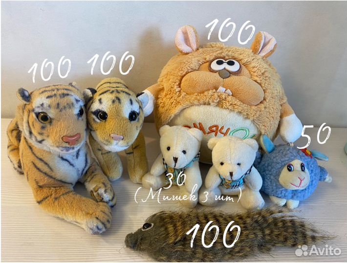 Детские игрушки бу