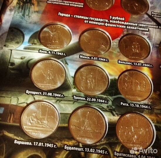 70-летие Победы в ВОВ 1941-1945 годов