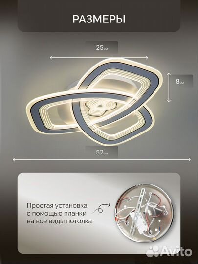 Люстра светодиодная потолочная белая