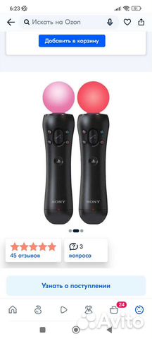 Геймпады для Геймпад для PlayStation Sony