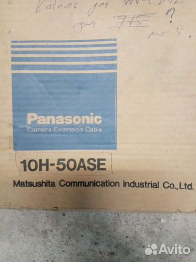 Кабель для видекамеры