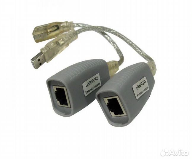 Кабель для компьютера (удлинитель )