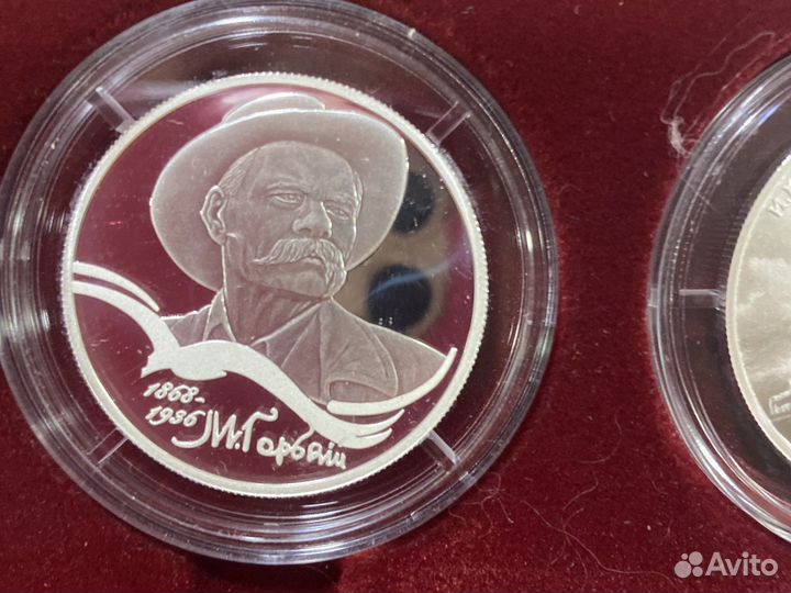 Серебряные монеты ниминалом 2 руб