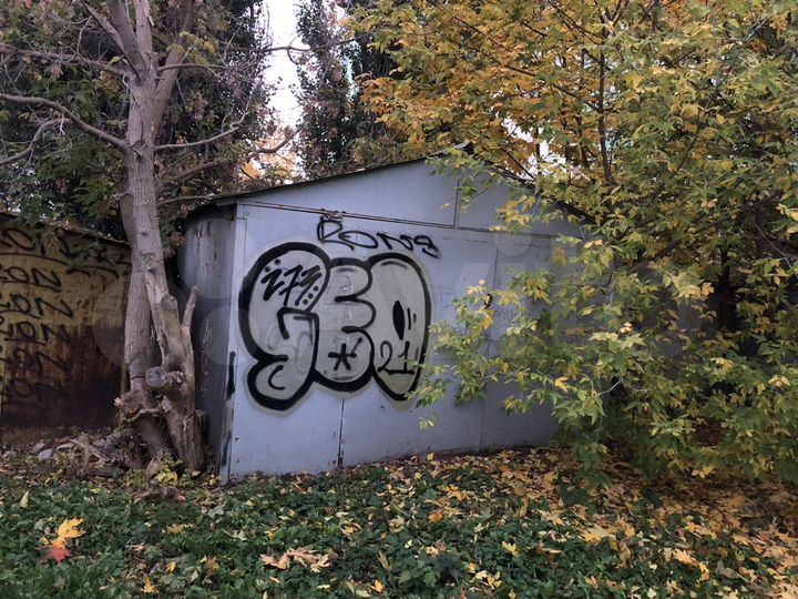 Гараж, 18 м²