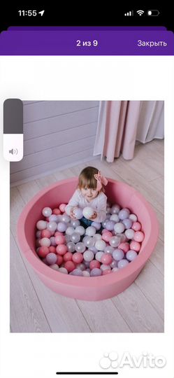 Сухой бассейн с шариками бу