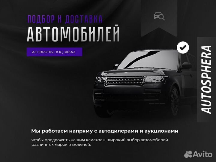 Диски R22 Land Rover Defender/ Оригинал