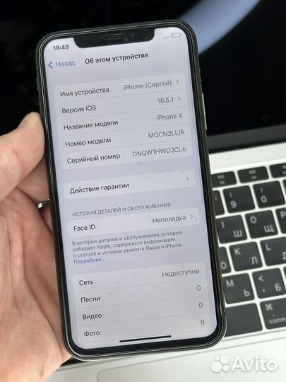 iPhone X 256gb черный