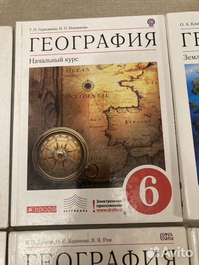 Учебники по географии 5,6,7,8,9