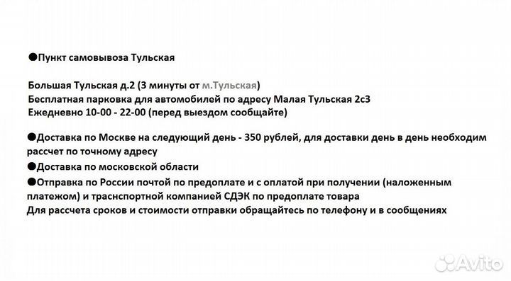 Диск навигации для BMW MK4 high 2019