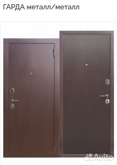 Дверь металлическая входная