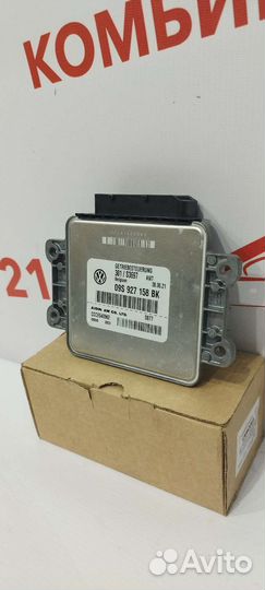 Блок управления АКПП 09S927158BK skoda volkswagen