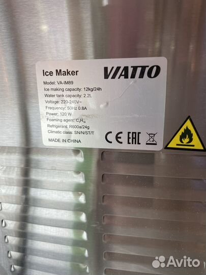 Льдoгeнеpaтoр