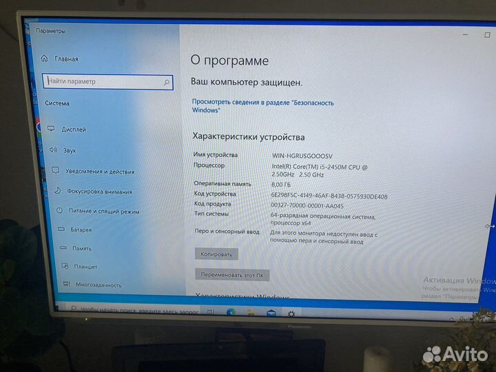 Ноутбук Asus n73sm core i5 GT630M