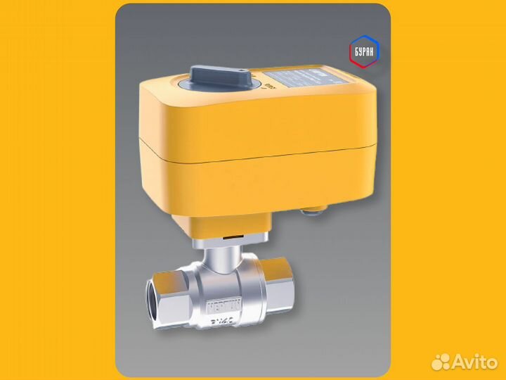 Кран Neptun profi 12В 1/2