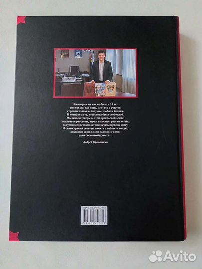 Герои штурма Кёнигсберга