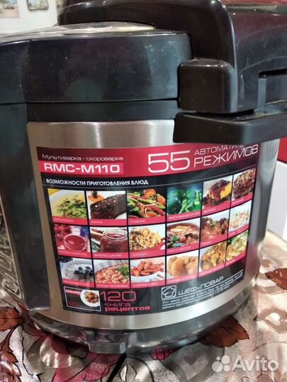 Мультиварка redmond