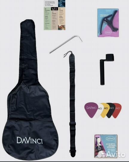 Комплект для гитары