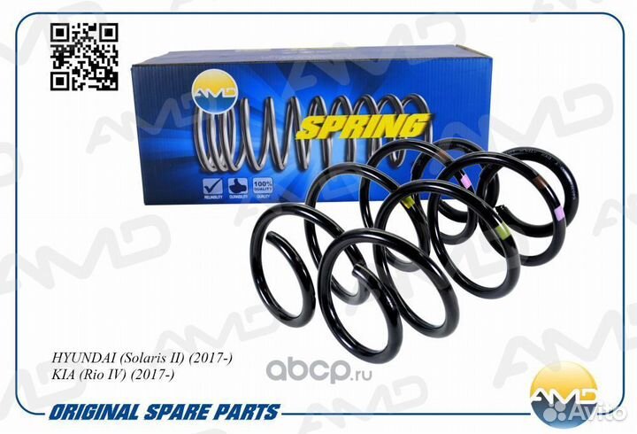 Пружина Подвески Передней Sensen Scp10184