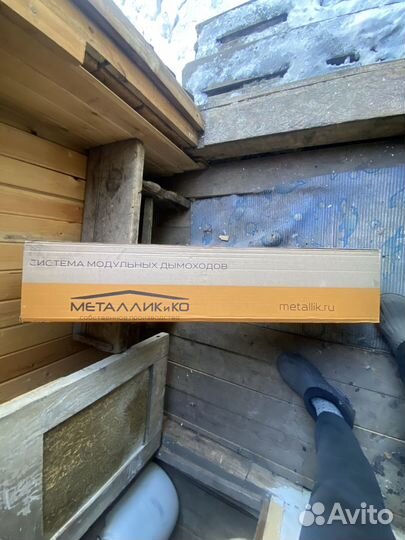 Труба дымохода 210 х 150мм х 1м