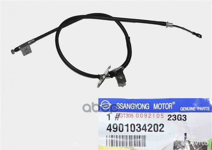 Трос стояночного тормоза L 4901034202 ssang yong
