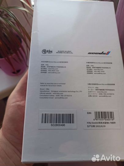 Наушники HiBy Seeds II hifi Hi-Res hdss Новые