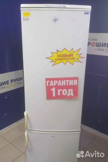 Холодильник бу бирюса с гарантией 1 год
