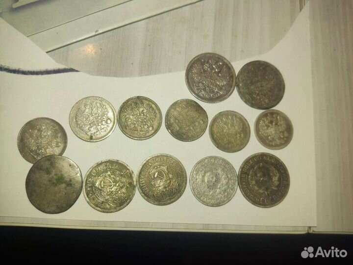 Серебряные монеты царские СССР