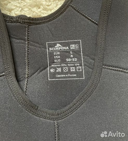 Гидрокостюм