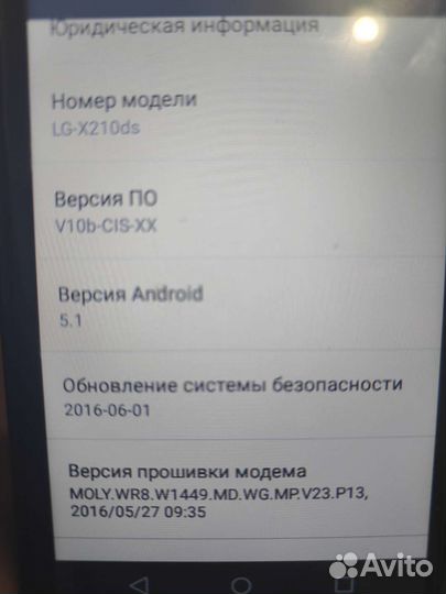 Телефон LG