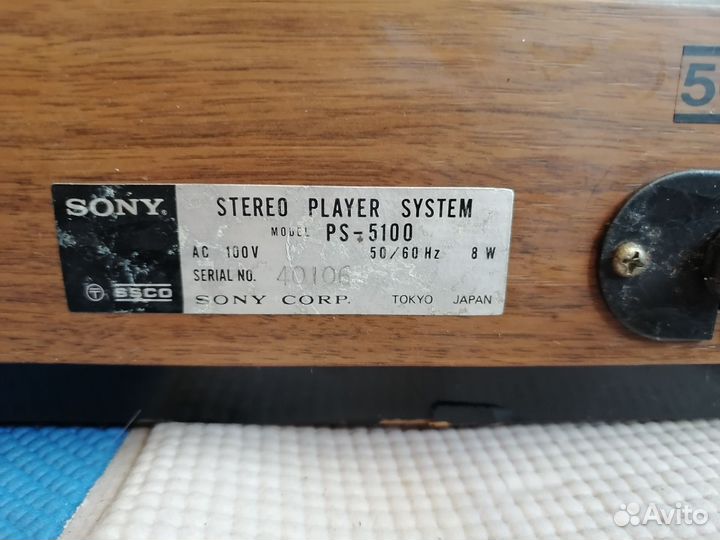 Проигрыватель винила sony