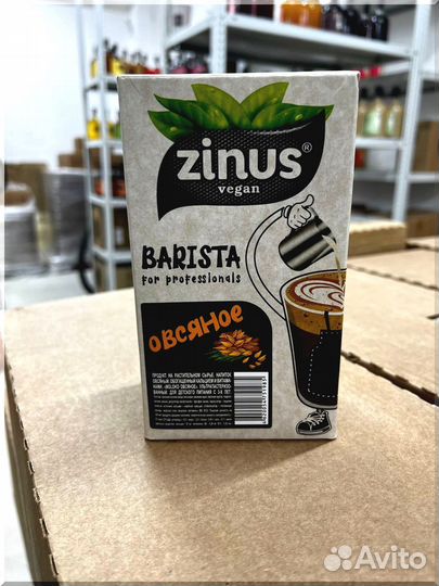 Молоко кокосовое