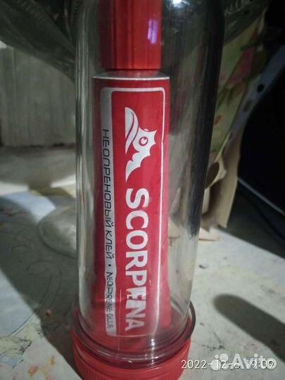 Подводная охота