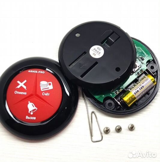 Кнопка вызова официанта Премиум черно-красная