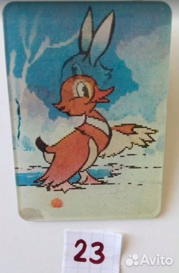 Стерео календарик, 