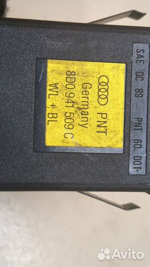 Кнопка аварийки Audi A4 (B5), 1996