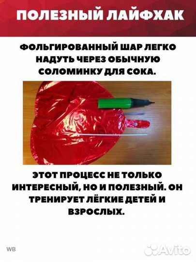 Набор воздушных фольгированных шаров Щенячий