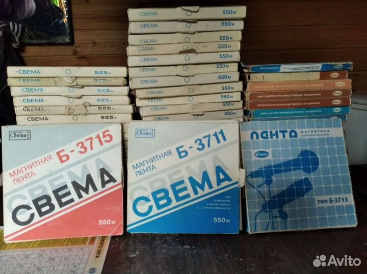 Катушки бобины