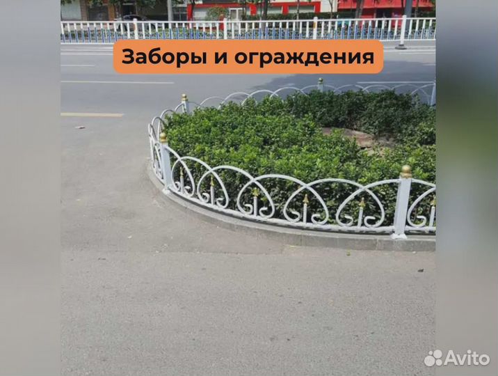 Металлические кованные заборы