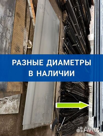 Лист металлический