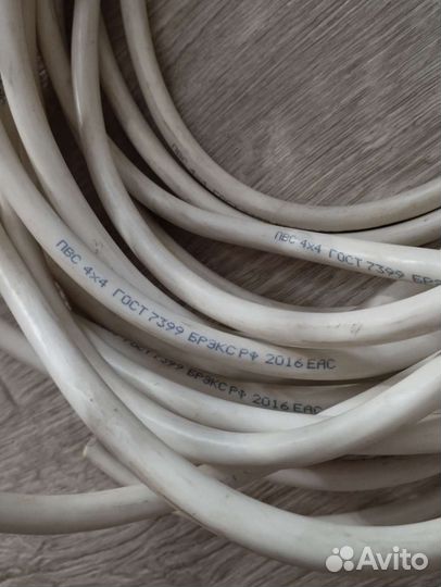 Провод. Цену предлагайте