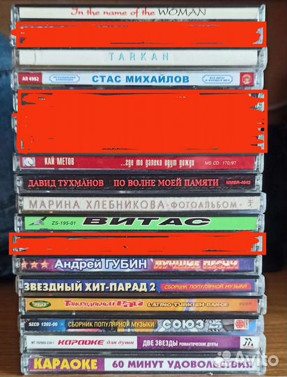 Музыкальные диски