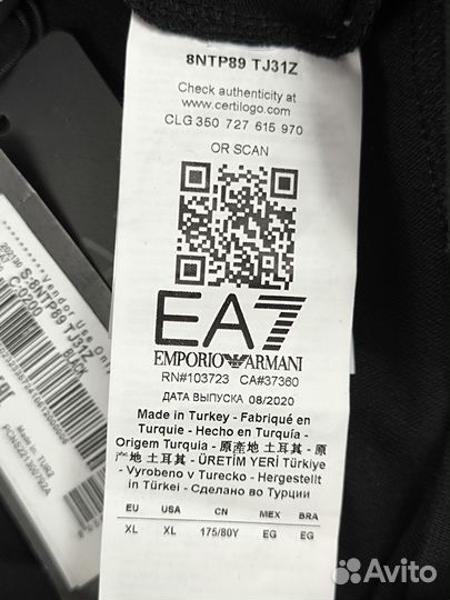 Спортивные штаны женские Emporio Armani