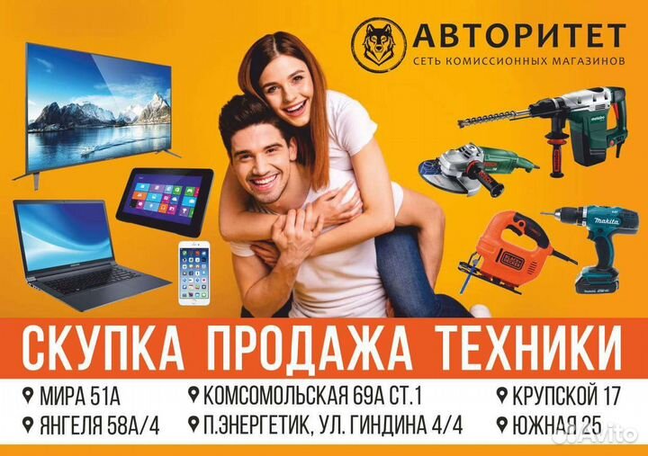 7) Ноутбук Digma EVE 11