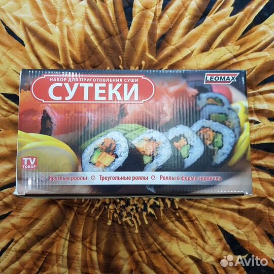 Набор для приготовления суши сутеки leomax