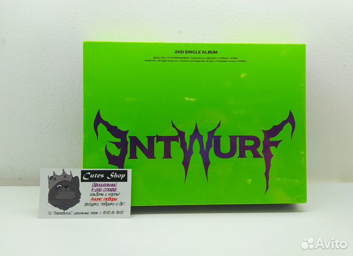 К-рор альбом nmixx - entwurf (limited ver)