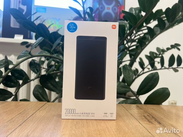 Аккумулятор Xiaomi Mi Power Bank 20000mAh 50W (PB2