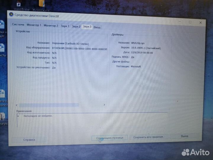 Ноутбук Lenovo Ideapad 330-15ARR/Ryzen 5 2500U/Rad