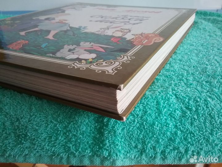 Уолт Дисней Лучшие Сказки Мира