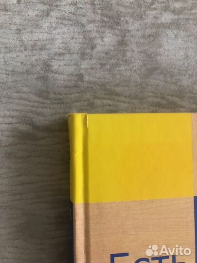 Кампрад Ингвар 